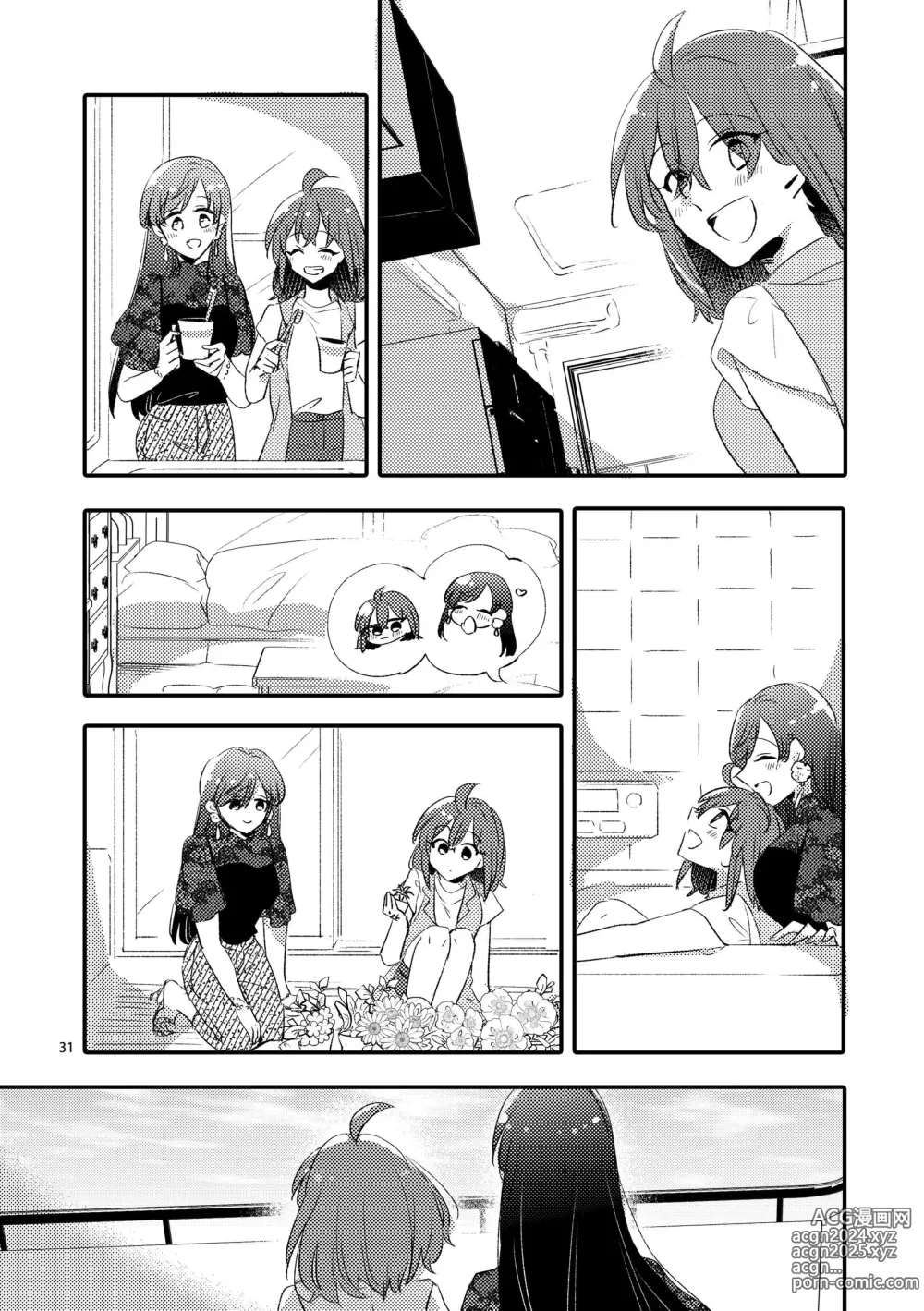 Page 30 of doujinshi 来自MG爱的祈愿