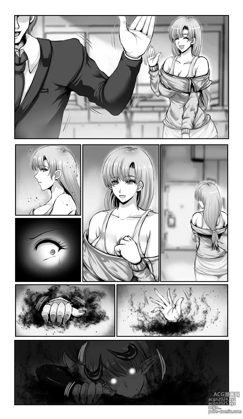 Page 34 of doujinshi SweetEdda vol. 13 Nin Tsuma Hiroin Rei Hen Moto Mahō Shōjo Thinkururiria Aku Chin Ni Tsu