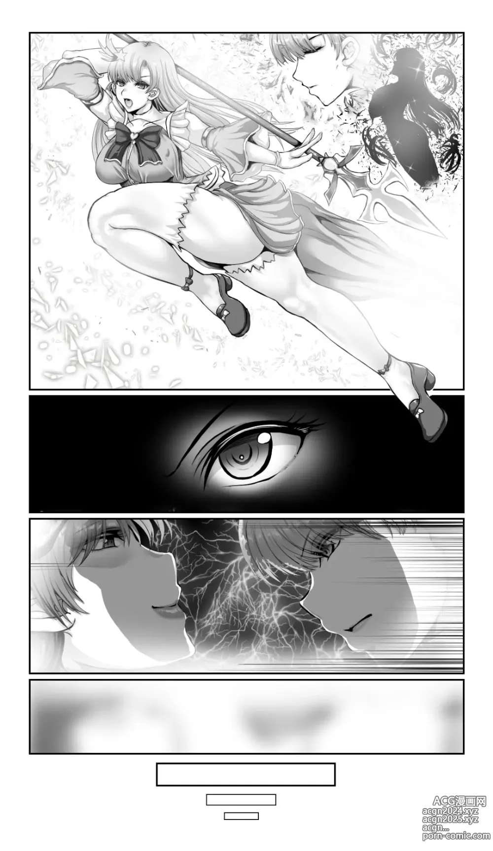 Page 36 of doujinshi SweetEdda vol. 13 Nin Tsuma Hiroin Rei Hen Moto Mahō Shōjo Thinkururiria Aku Chin Ni Tsu