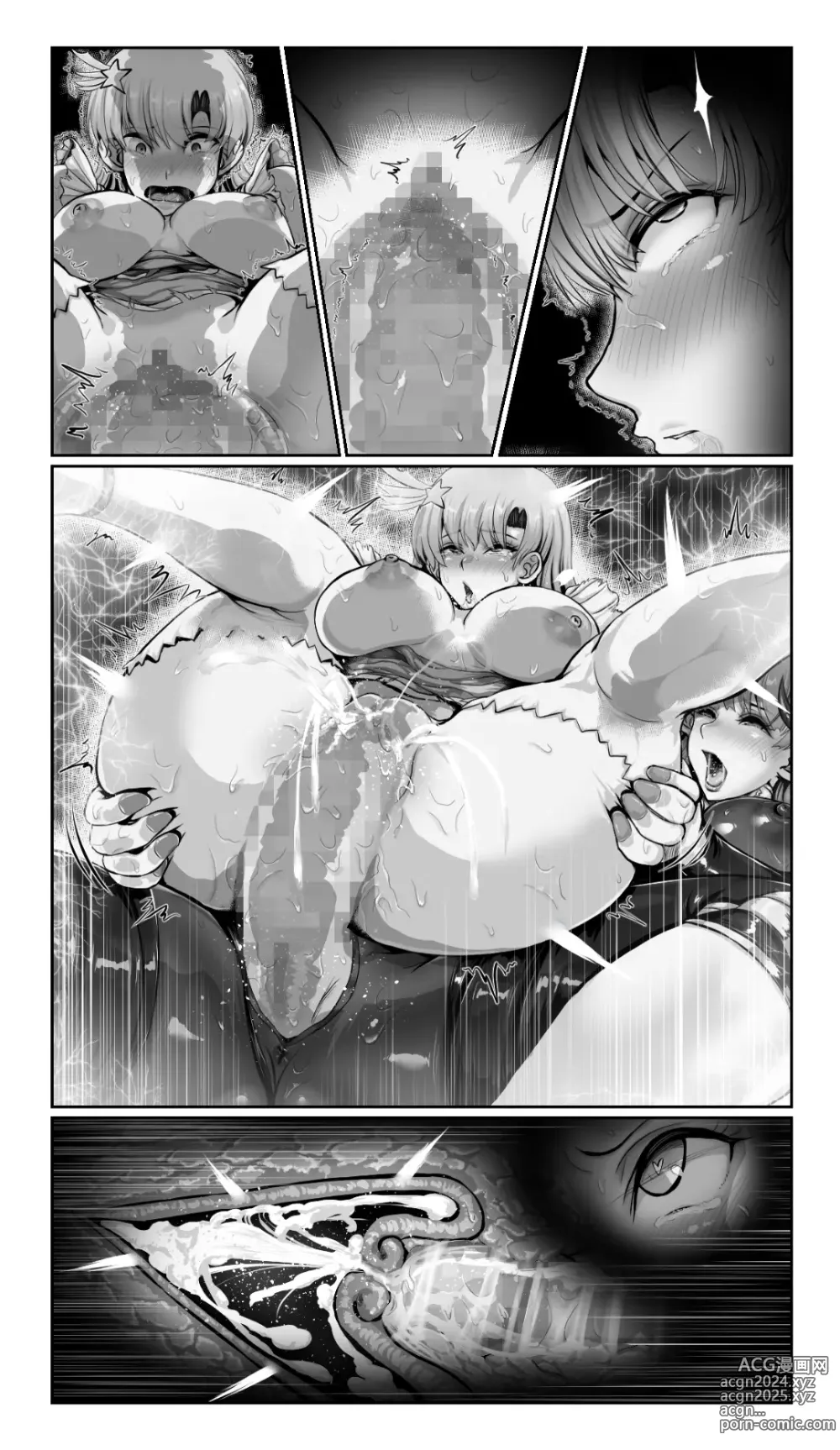 Page 51 of doujinshi SweetEdda vol. 13 Nin Tsuma Hiroin Rei Hen Moto Mahō Shōjo Thinkururiria Aku Chin Ni Tsu