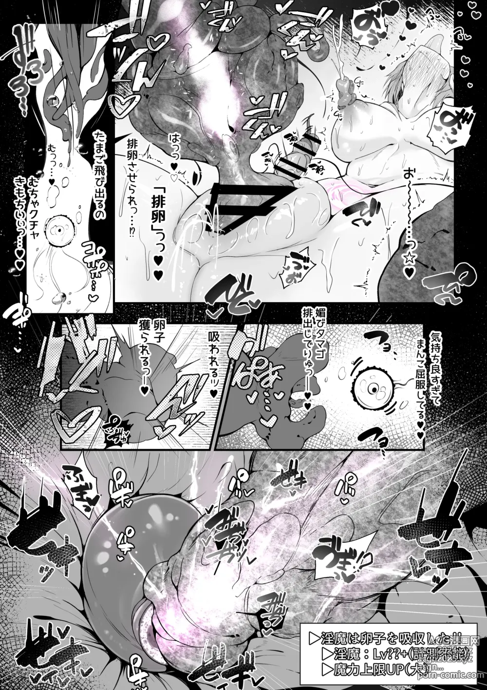 Page 28 of doujinshi Souryo Nichika ga Shokushu Inma ni Kotenpan ni Okasareru Hanashi