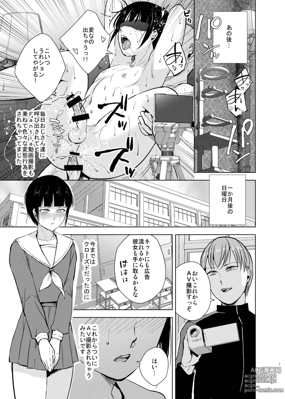 Page 128 of doujinshi Kyuudou Danshi Complete Soushuuhen