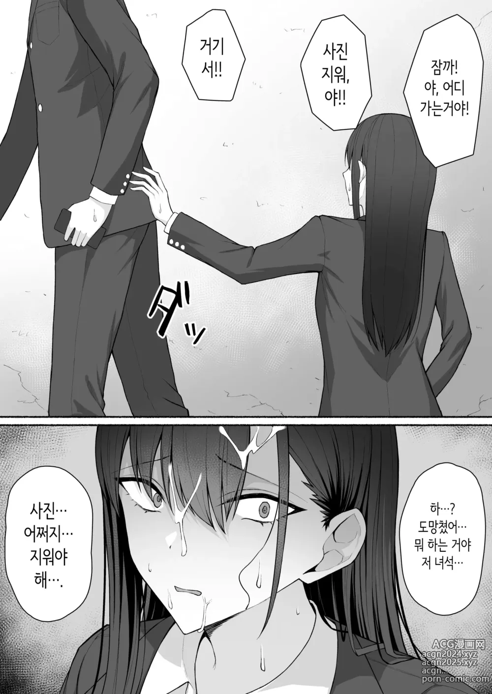 Page 25 of doujinshi 같은 반 갸루를 고분고분한 에로 메이드로 만드는 이야기