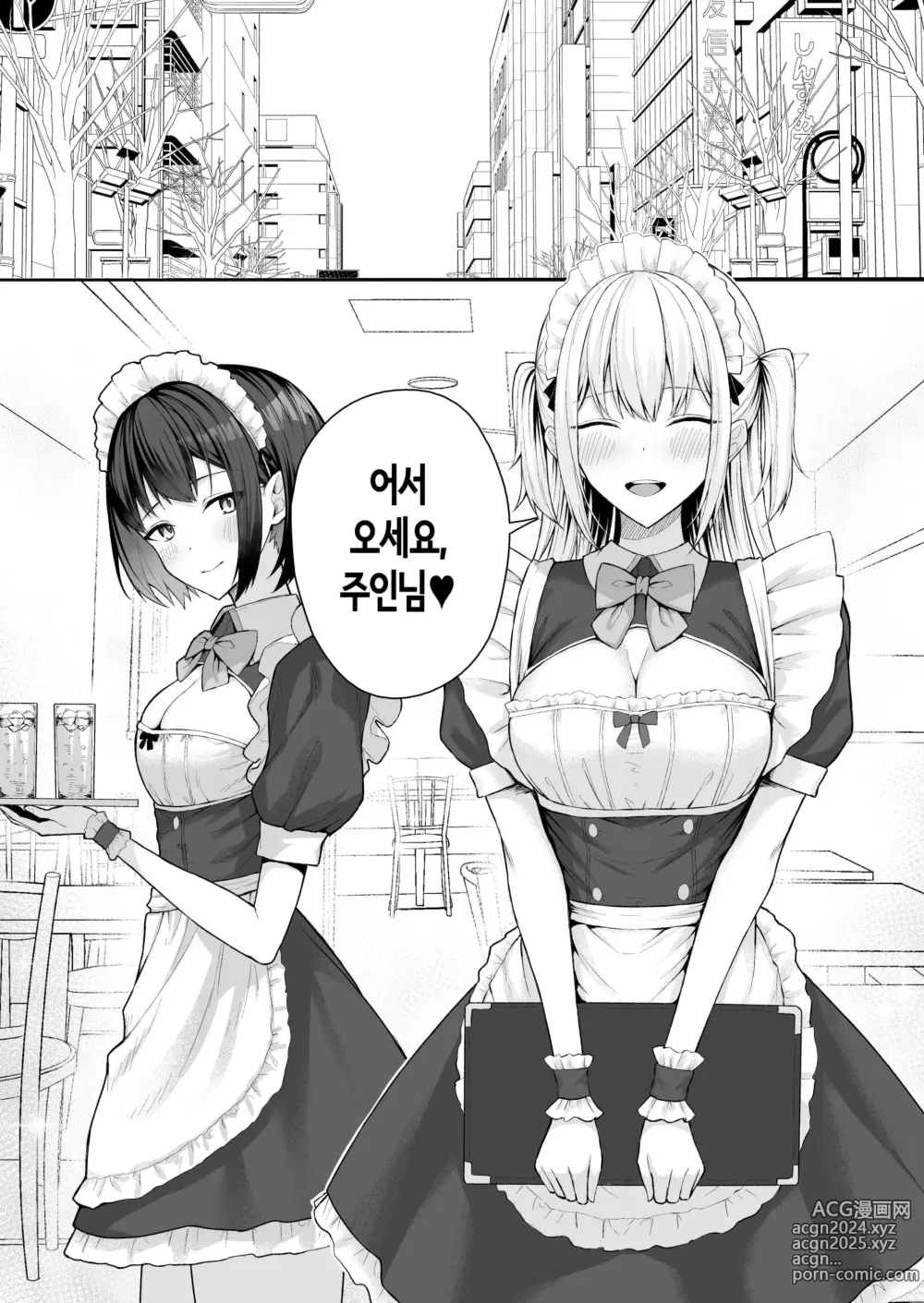 Page 6 of doujinshi 같은 반 갸루를 고분고분한 에로 메이드로 만드는 이야기