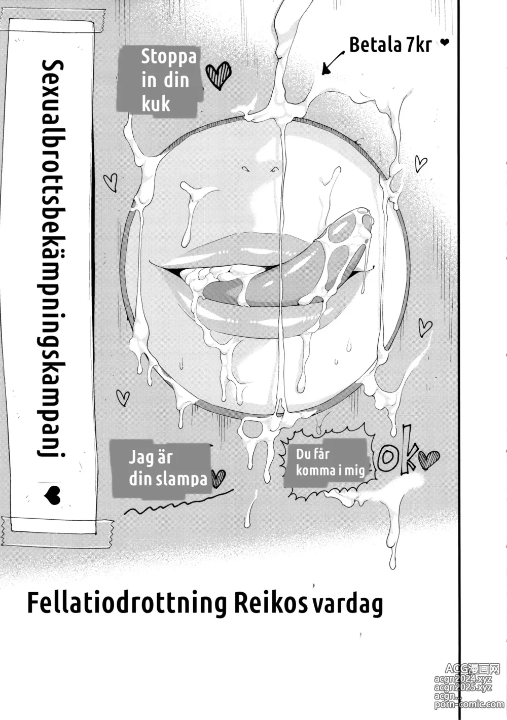 Page 4 of doujinshi Fellatiodrottning Reikos Vardag