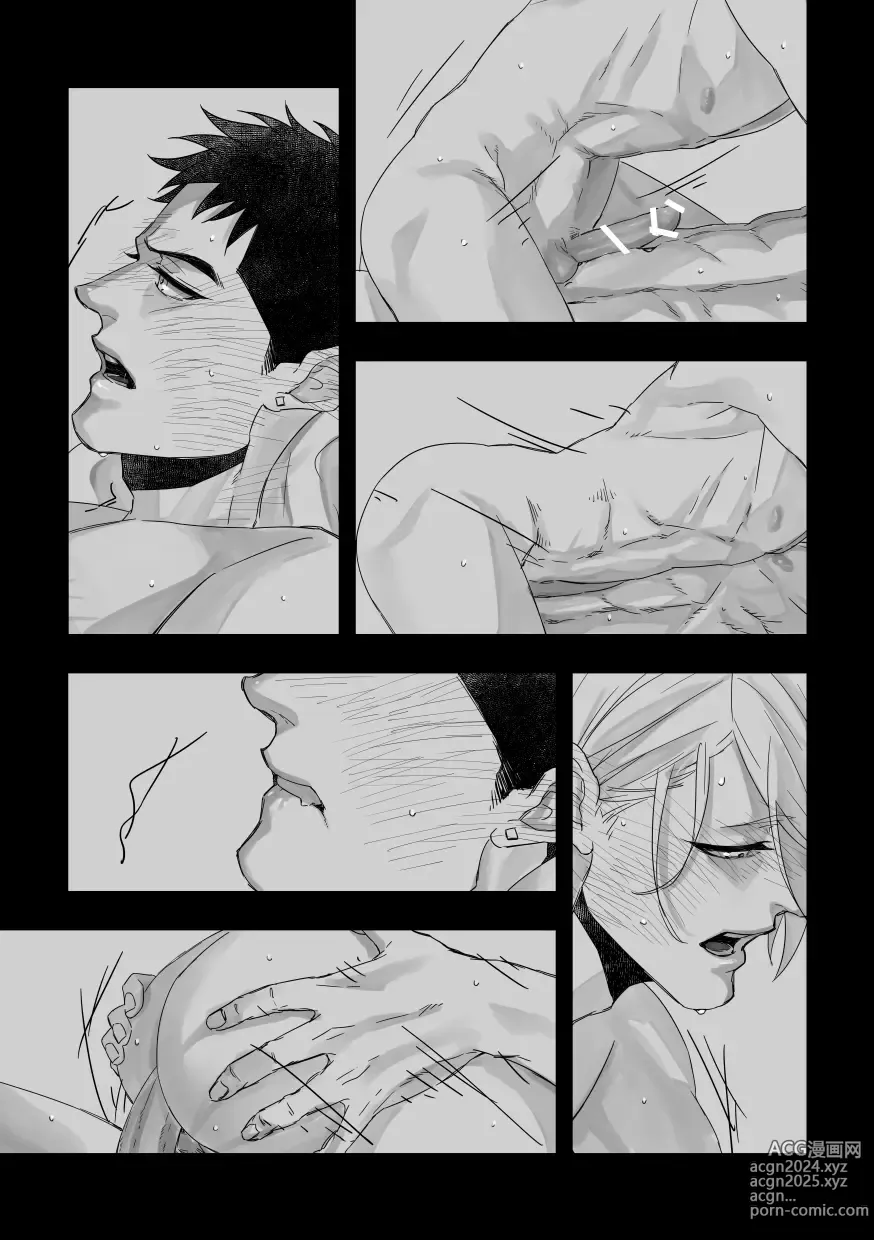 Page 22 of doujinshi xxxx me