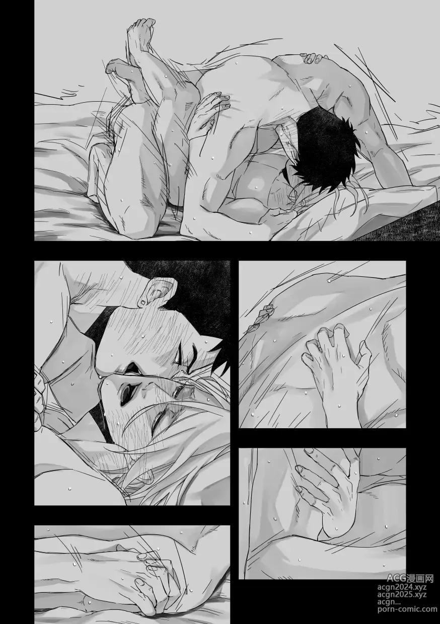 Page 27 of doujinshi xxxx me