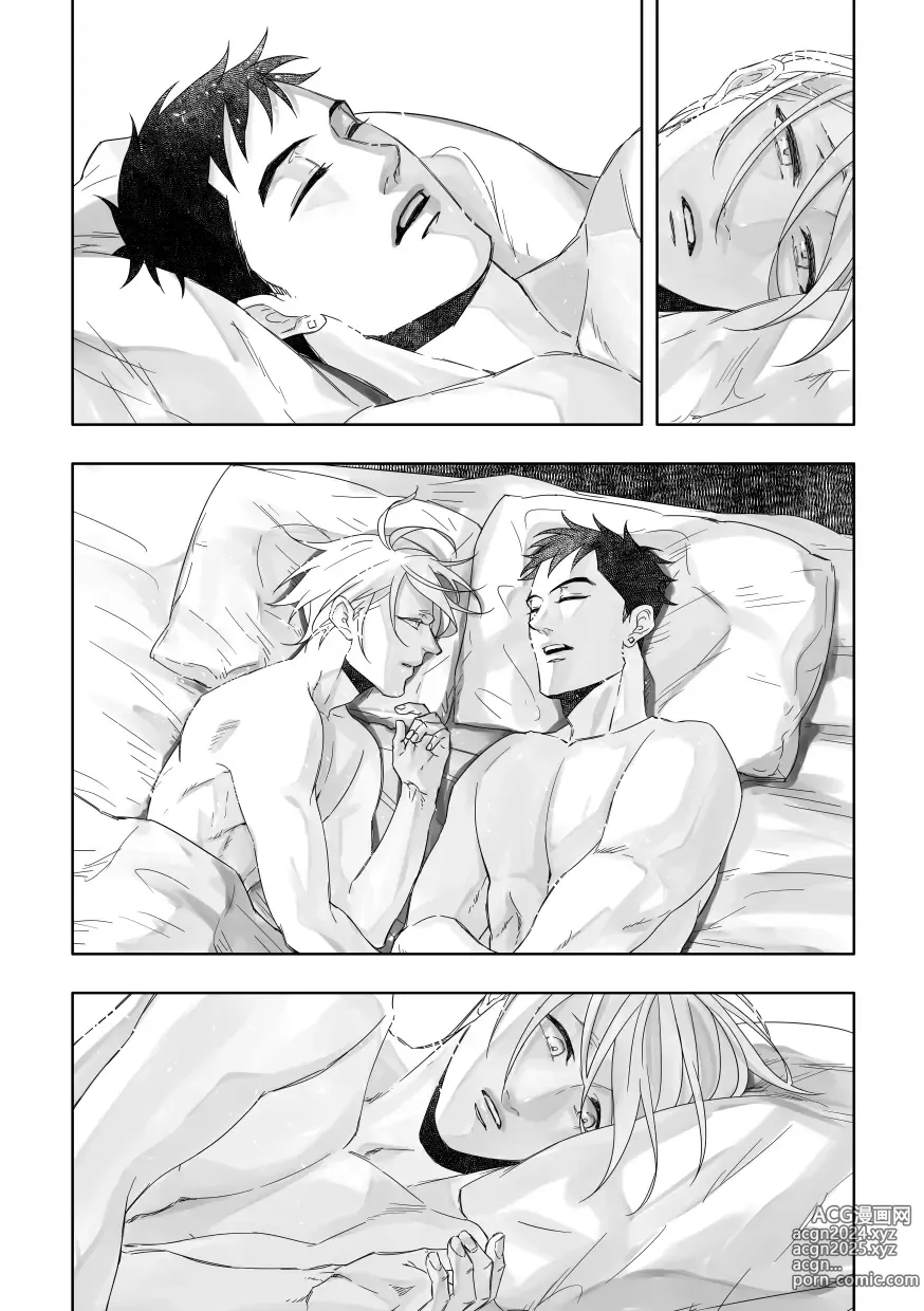 Page 31 of doujinshi xxxx me