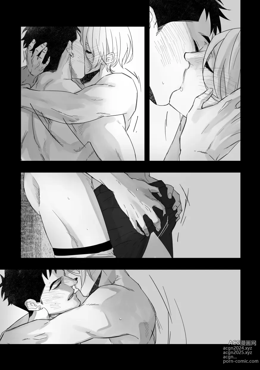 Page 10 of doujinshi xxxx me