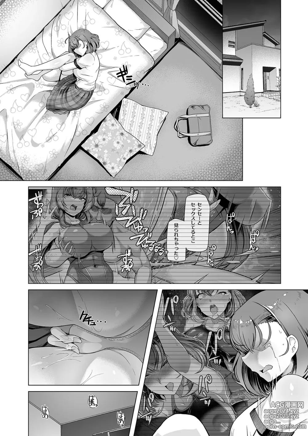 Page 100 of doujinshi Suiei-bu Ace Saimin Keikaku Ch.1-3