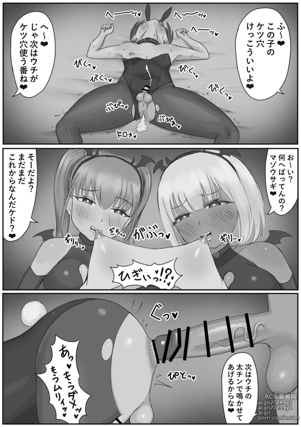 Page 30 of doujinshi Bunny Josou Danshi ga Succubus Cos no Futanari-tachi ni Mazo Onaho ni Sarechau Hanashi