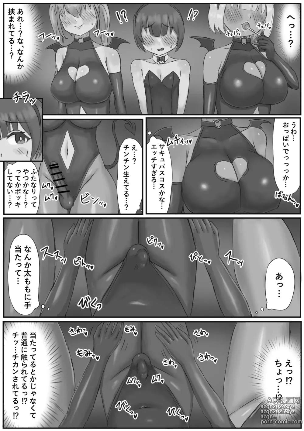 Page 6 of doujinshi Bunny Josou Danshi ga Succubus Cos no Futanari-tachi ni Mazo Onaho ni Sarechau Hanashi