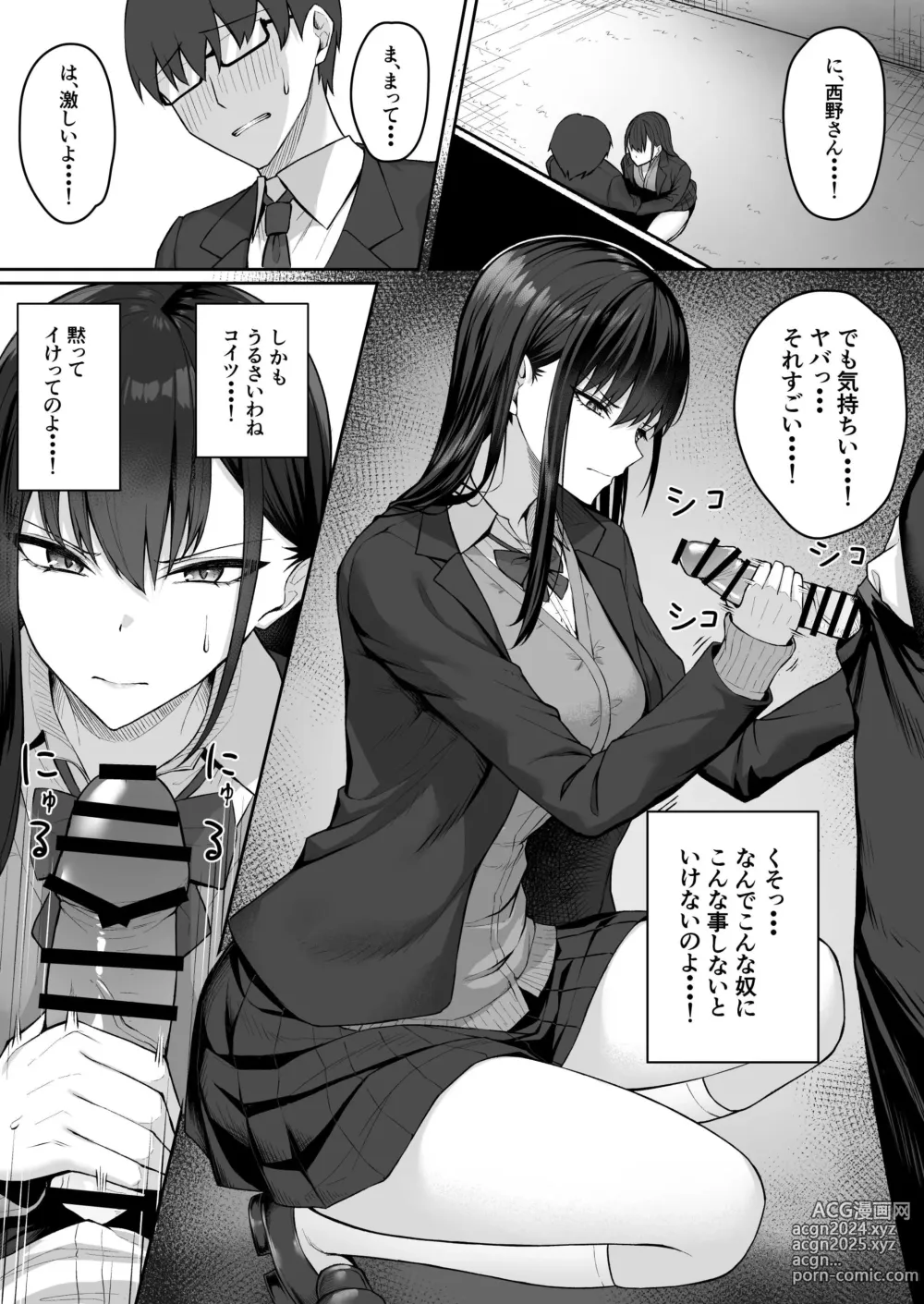 Page 15 of doujinshi Class no Gal o Iinari Ero Maid ni Suru Hanashi