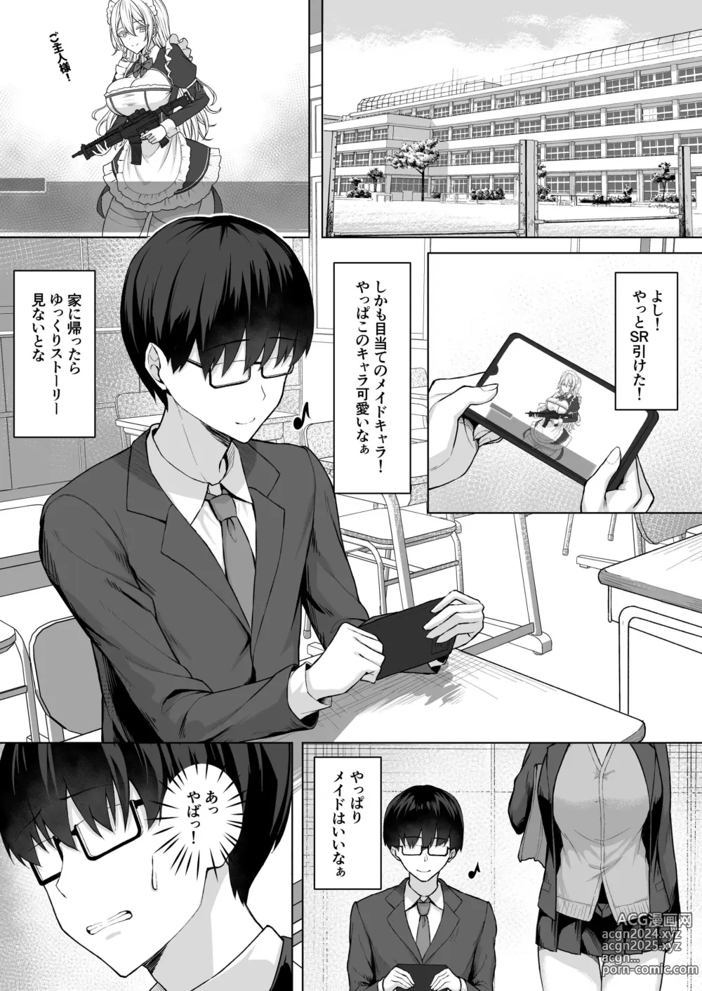 Page 3 of doujinshi Class no Gal o Iinari Ero Maid ni Suru Hanashi