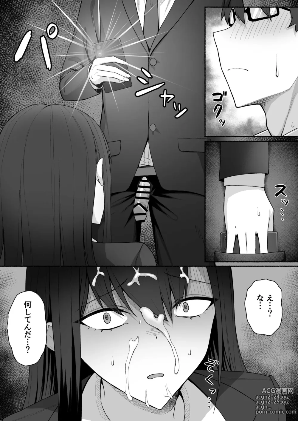 Page 24 of doujinshi Class no Gal o Iinari Ero Maid ni Suru Hanashi