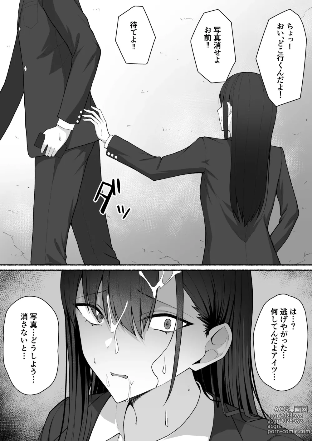 Page 25 of doujinshi Class no Gal o Iinari Ero Maid ni Suru Hanashi