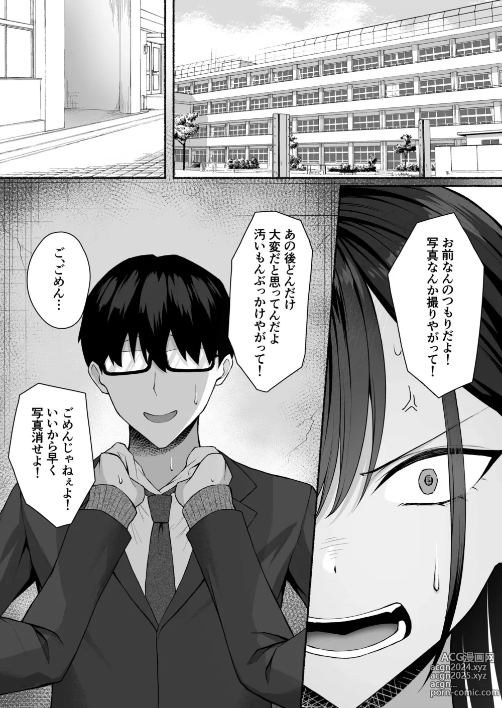 Page 26 of doujinshi Class no Gal o Iinari Ero Maid ni Suru Hanashi