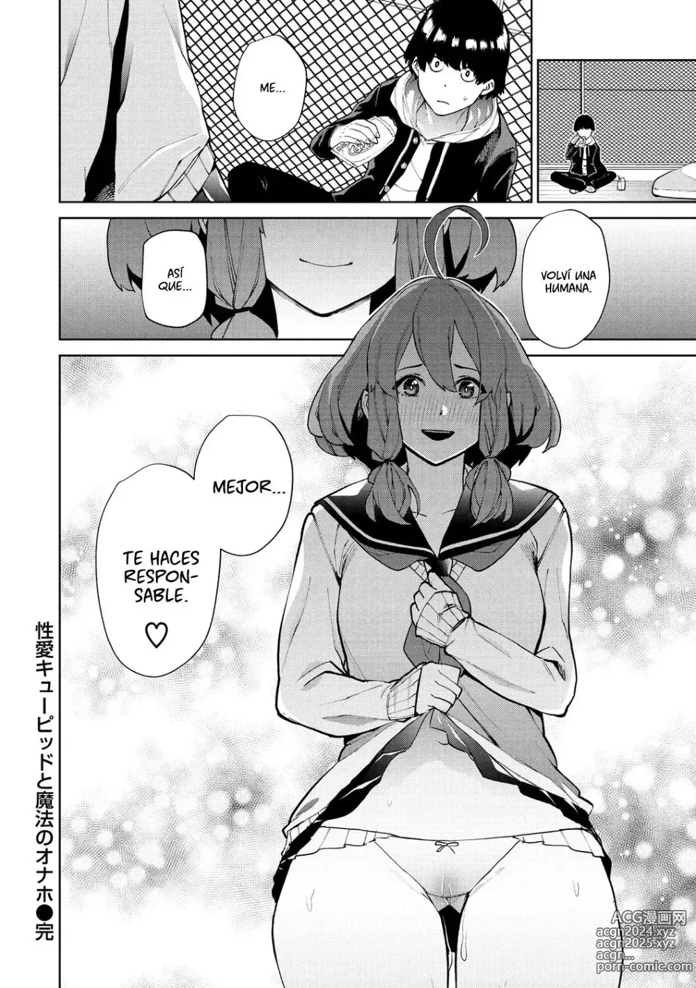 Page 108 of manga Nee, Shikotte yo. - Crazy about me, please!