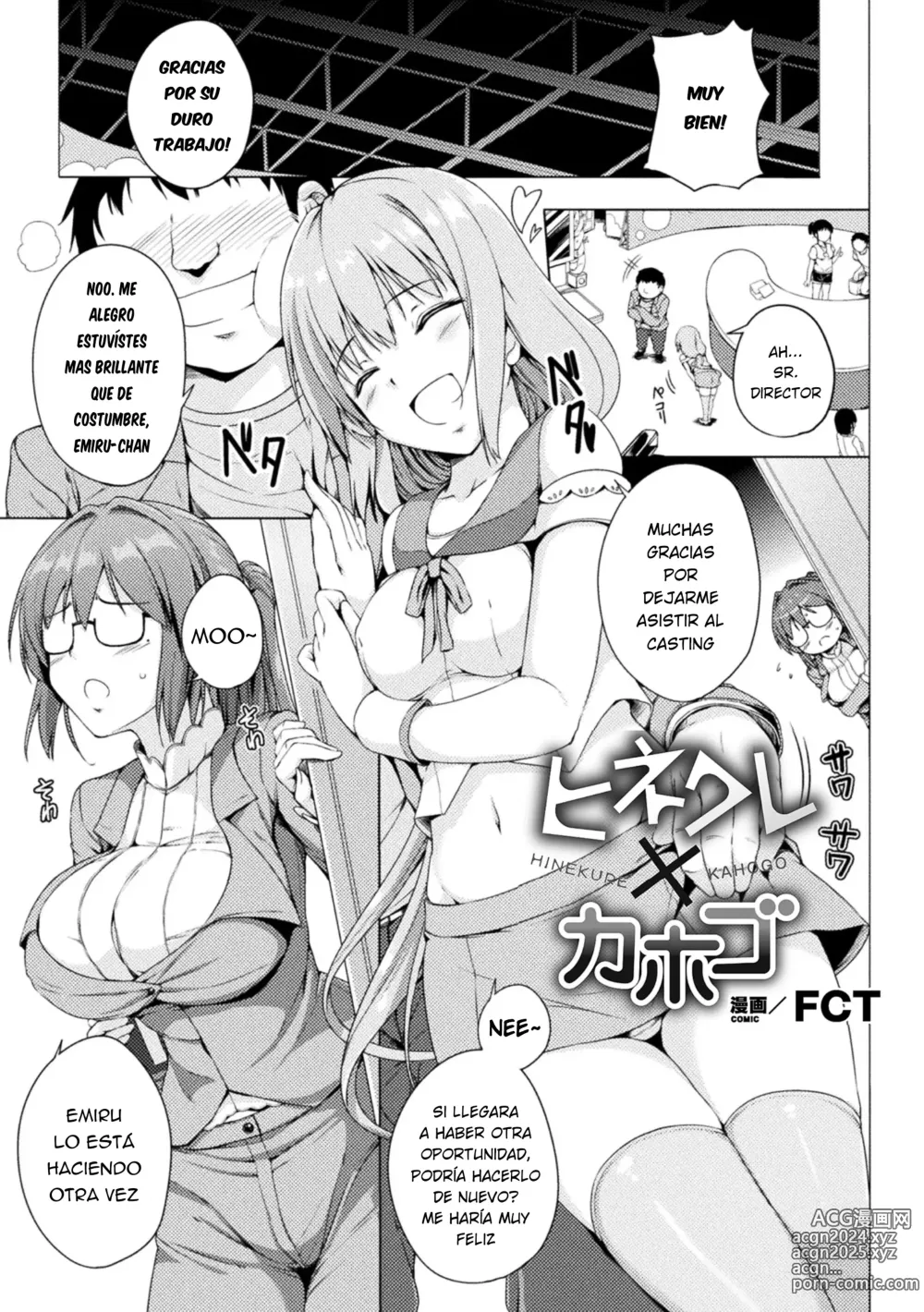 Page 1 of manga Hinekure x Kahogo