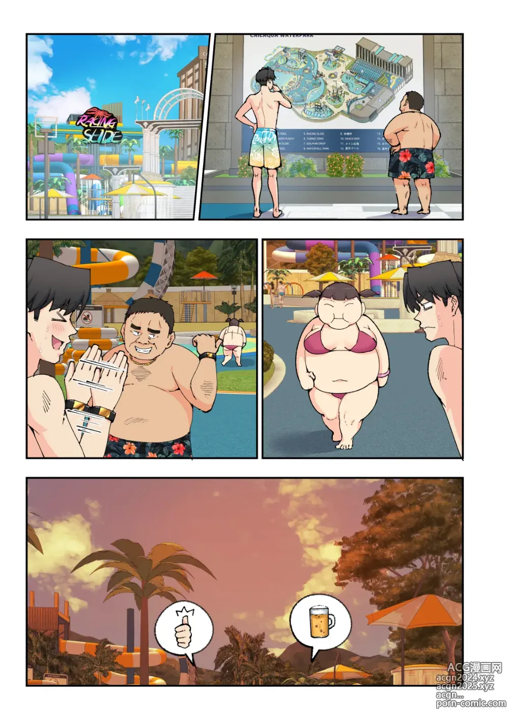 Page 108 of doujinshi Spa Cailaqua 2