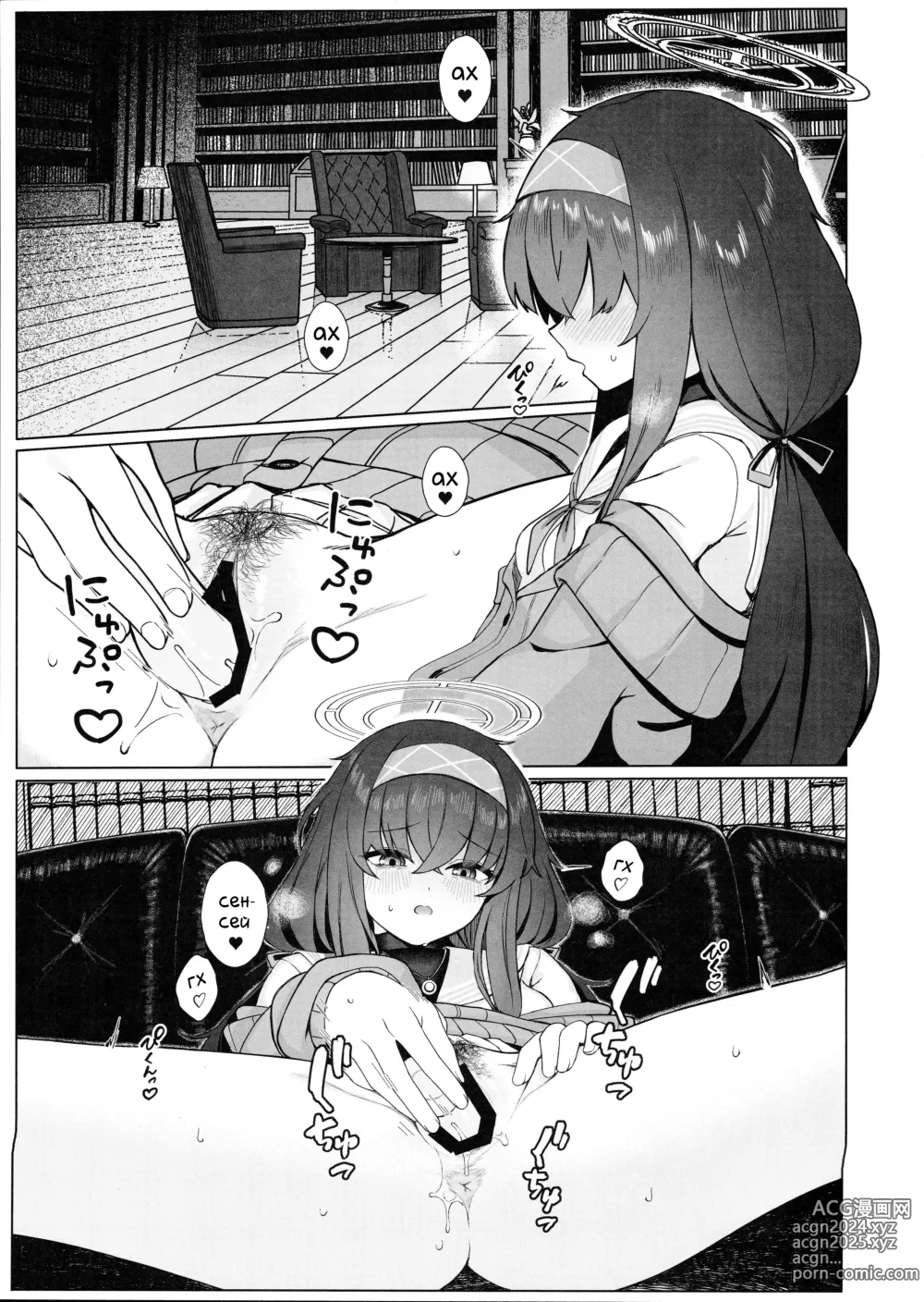 Page 2 of doujinshi Тонкая книга Уи