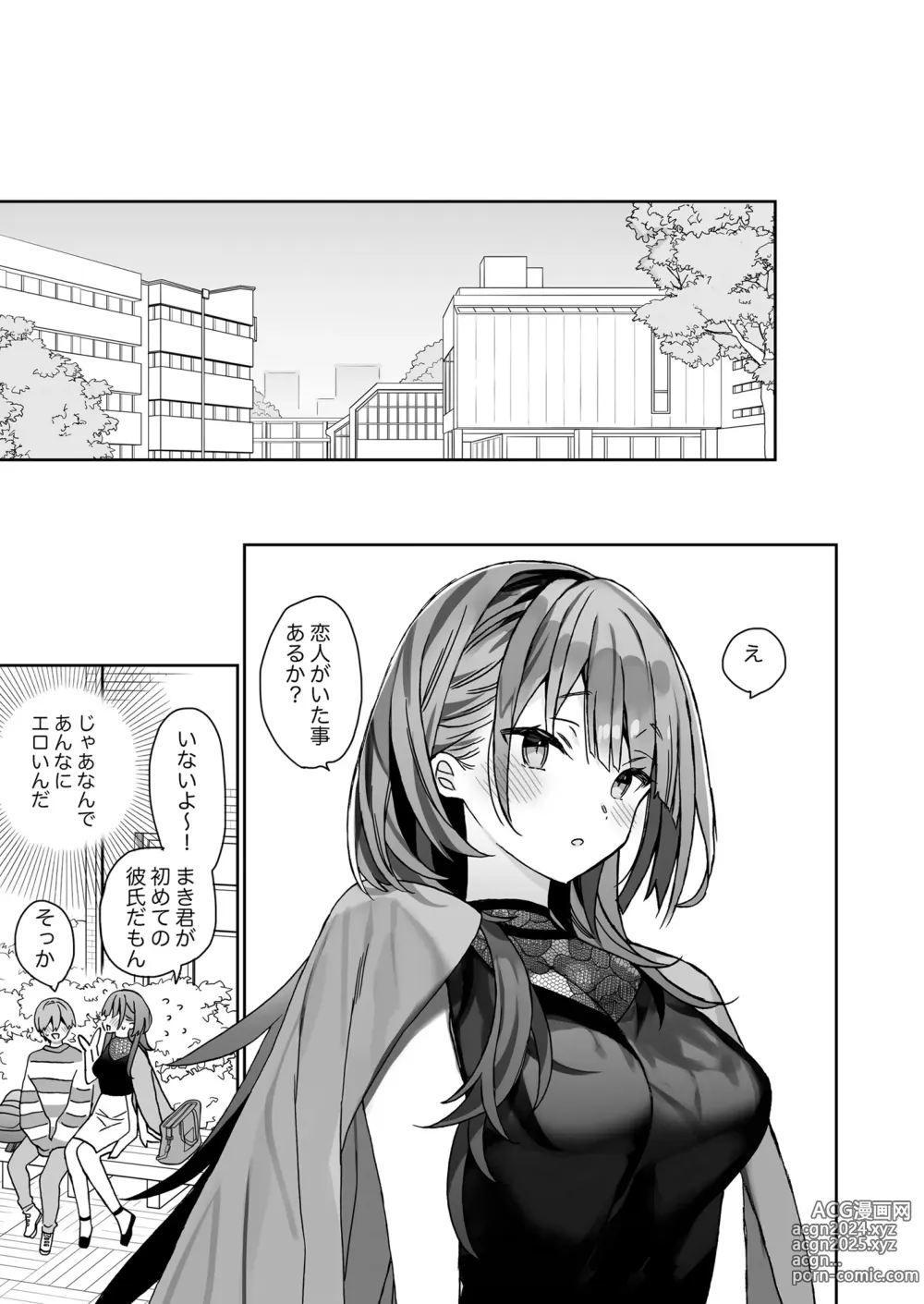 Page 26 of doujinshi Kogara na Otokonoko ga Dekai Onnanoko to H