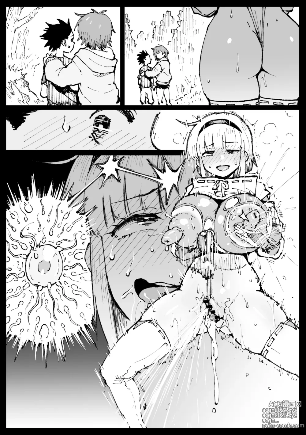 Page 26 of doujinshi 巣からの脱出 後編（LUOLIMASI机翻）