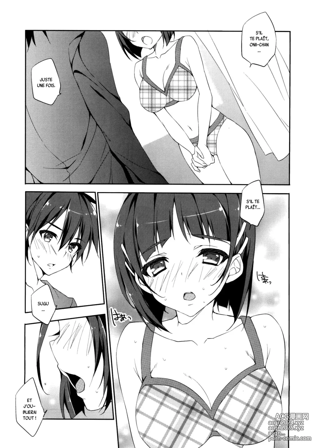 Page 2 of doujinshi Suguha-chan no Dokidoki Onii-chan Land