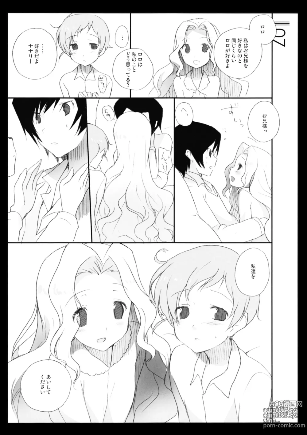 Page 6 of doujinshi Schirwindt