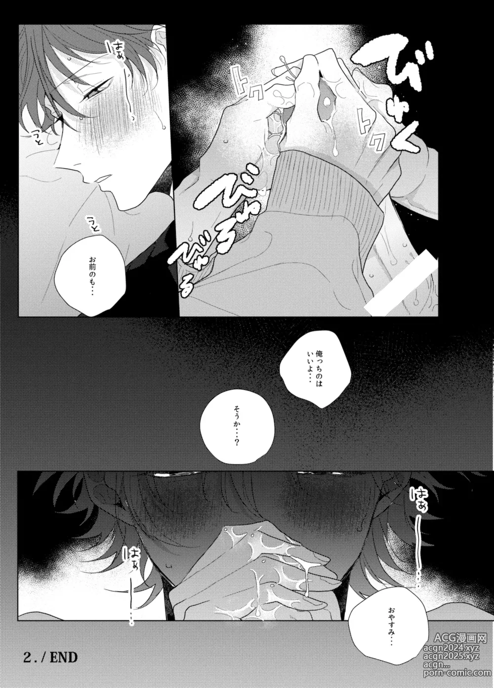 Page 28 of doujinshi Sore o ai to yobazushite nantoyobu.