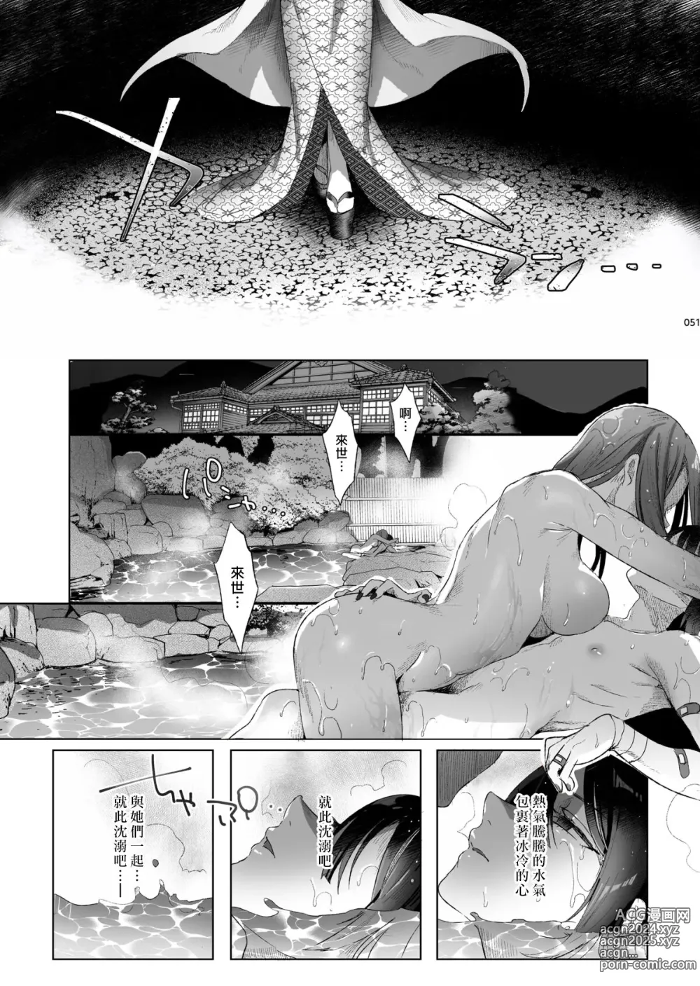 Page 49 of doujinshi Shounen Toshi Densetsu Shinoshima Raise Gendai Hen