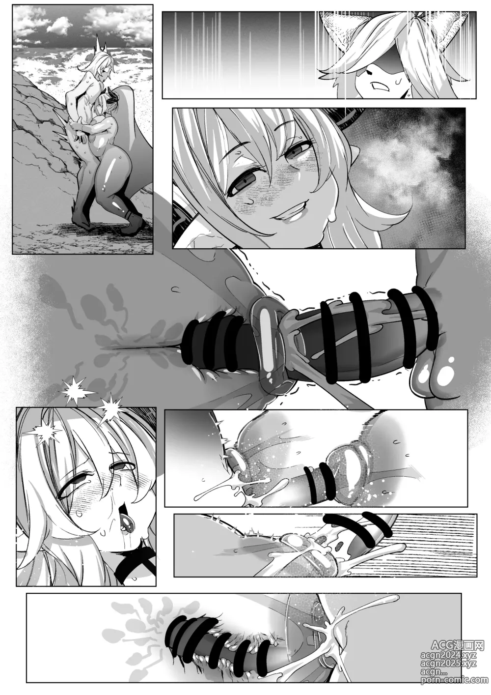 Page 15 of doujinshi Aliza to Oppai de Icha Love suru Hanashi