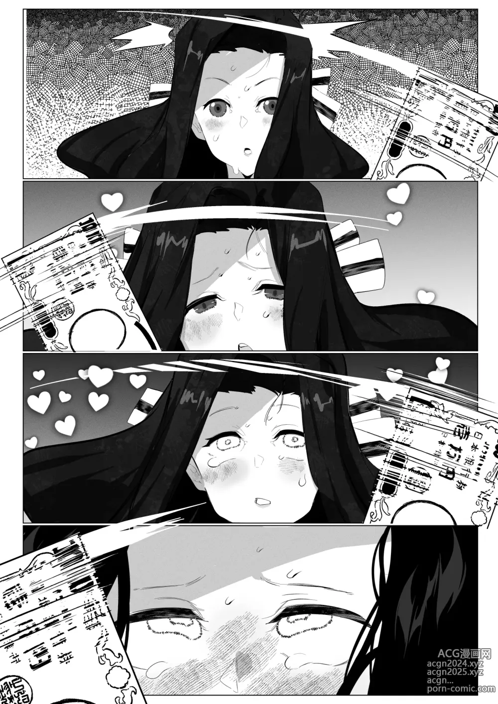 Page 11 of doujinshi Saegusa Mayumi-chan wa Wakarase Sareru