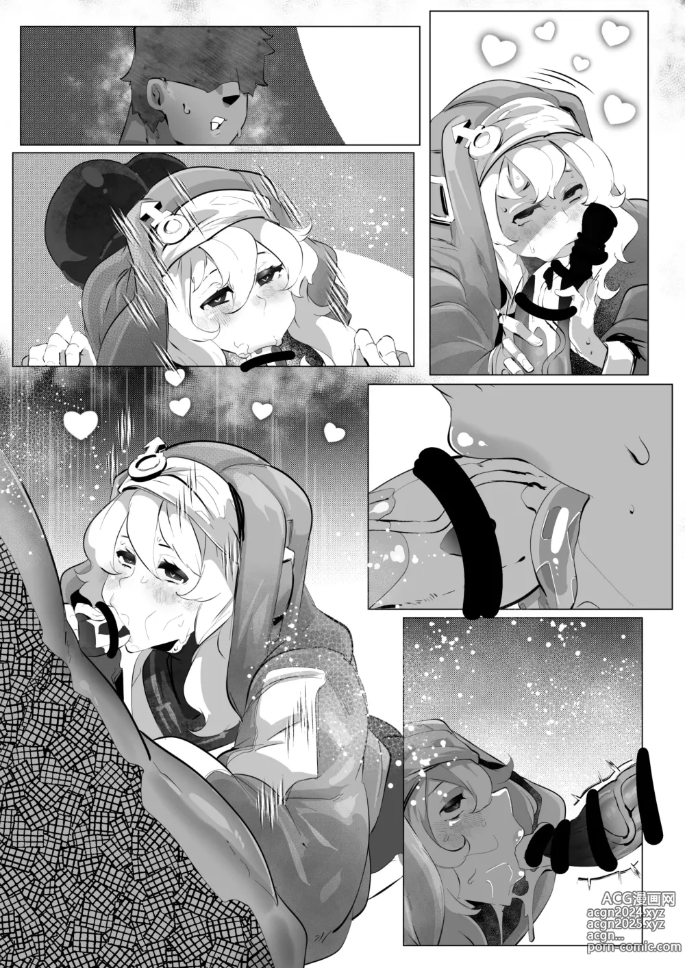 Page 12 of doujinshi Buri ni Aorareta node Wakaraseta