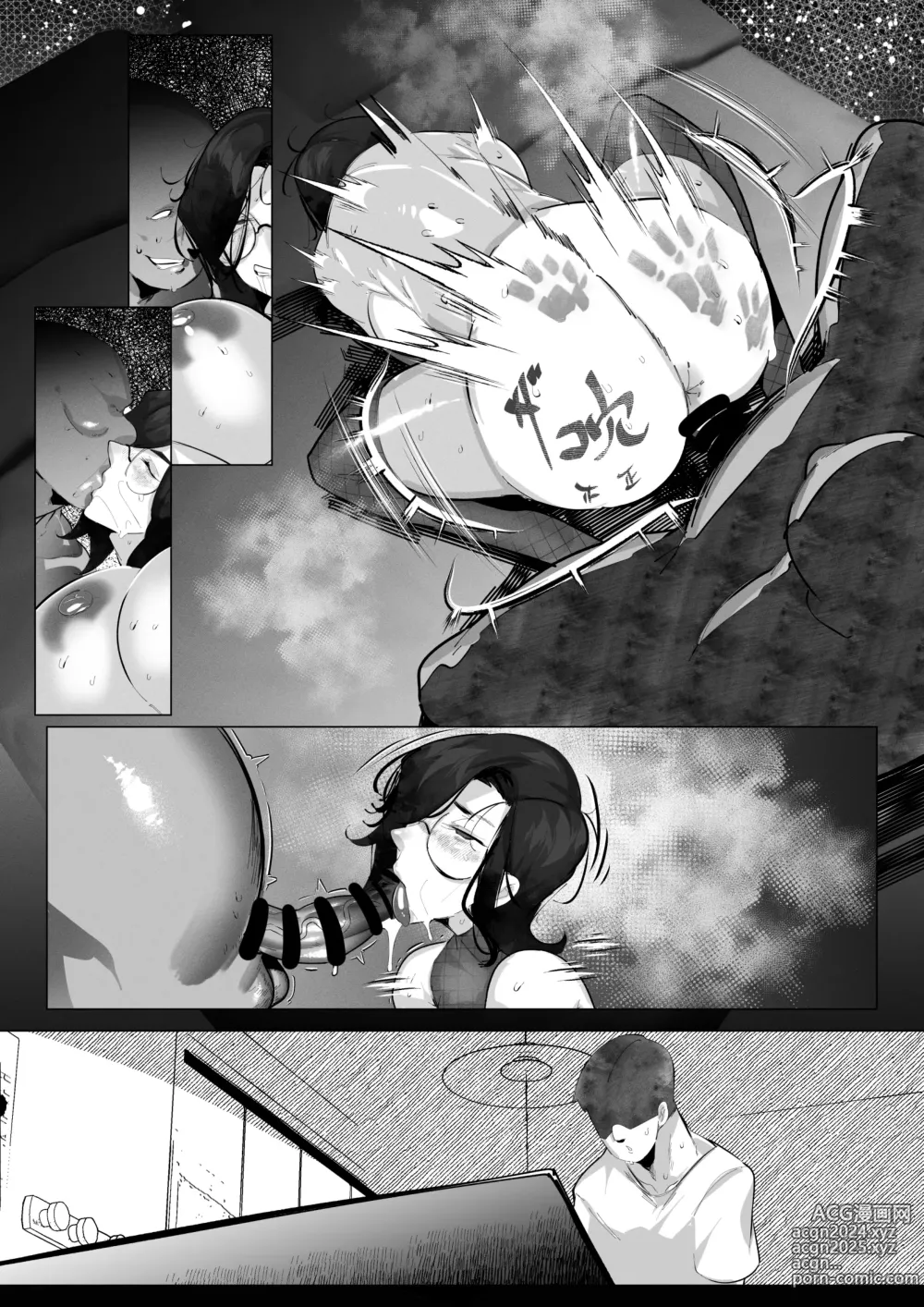 Page 15 of doujinshi Shinkan no Naiyou ga Suki datta Layer to Kami Eshi to no Off-Pako Manga datta