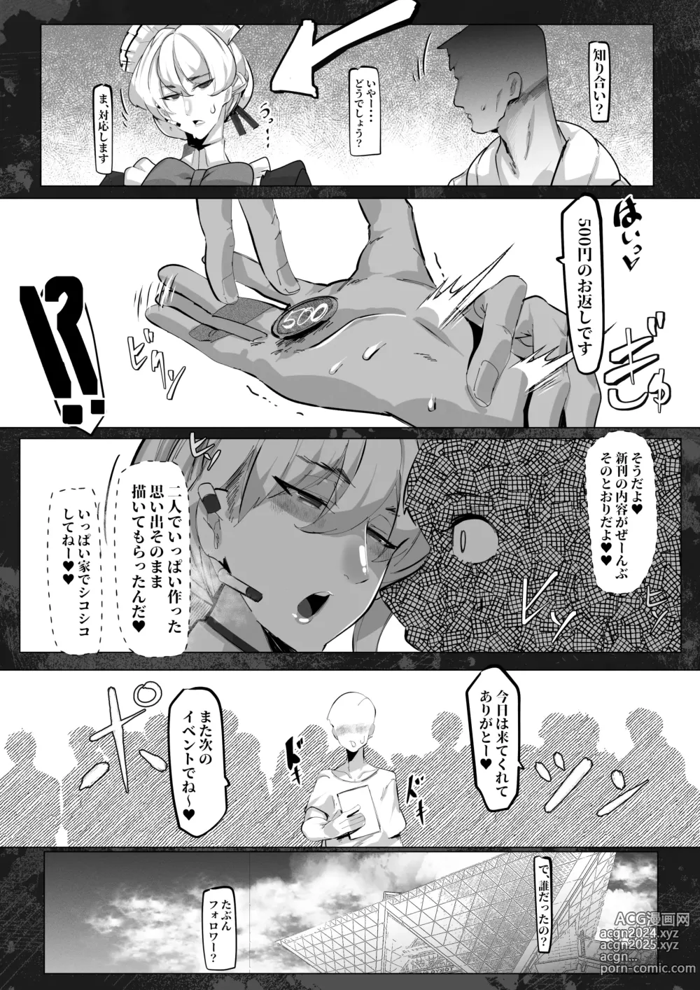 Page 3 of doujinshi Shinkan no Naiyou ga Suki datta Layer to Kami Eshi to no Off-Pako Manga datta