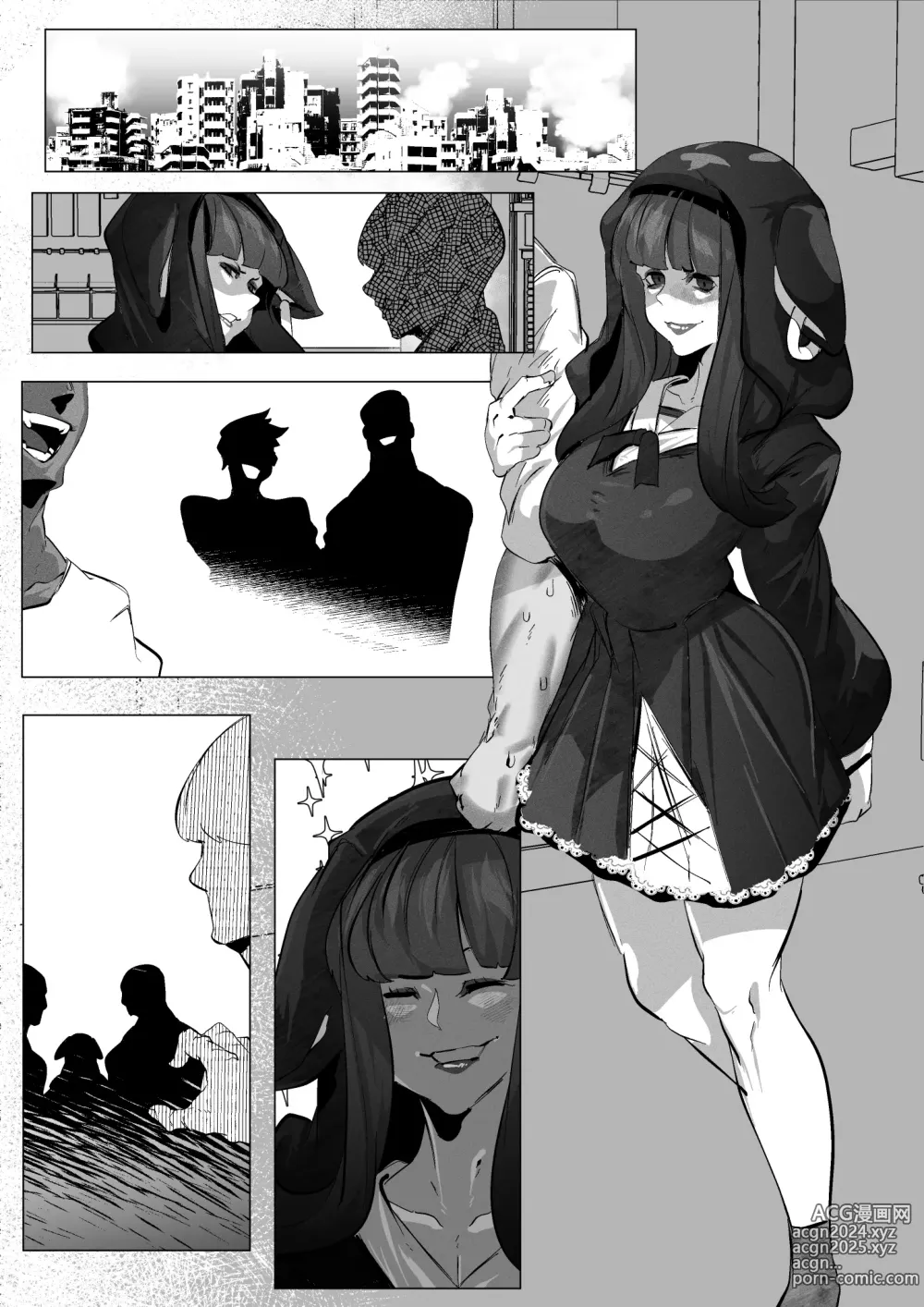 Page 10 of doujinshi Subarashiki Kono Netorare Sakurane Shoka Hen