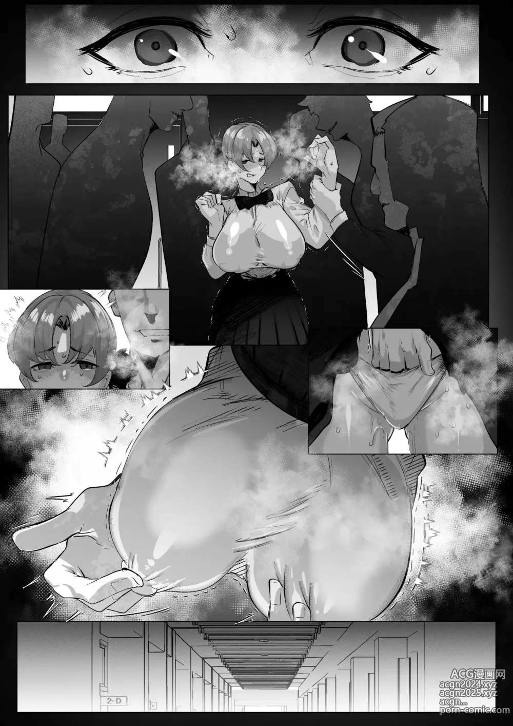 Page 15 of doujinshi Osananajimi BSS