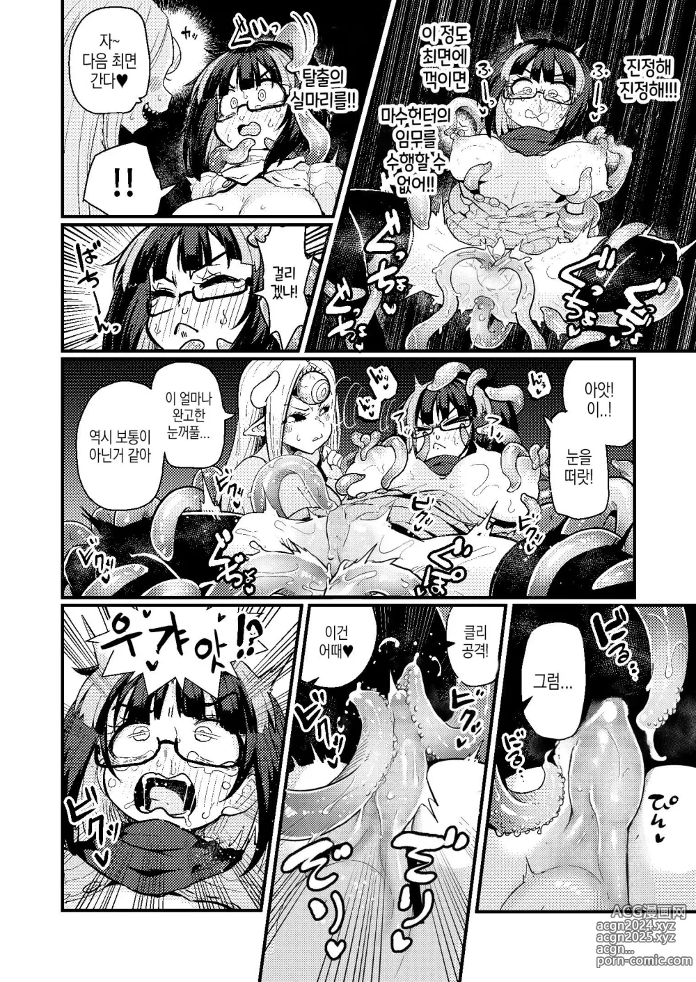 Page 11 of doujinshi Kankaku Shadan Saimin de Cli to Nyoudou Semesarete mo Zettai Makemasen!!?