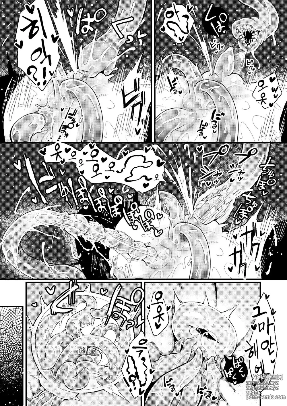 Page 25 of doujinshi Kankaku Shadan Saimin de Cli to Nyoudou Semesarete mo Zettai Makemasen!!?