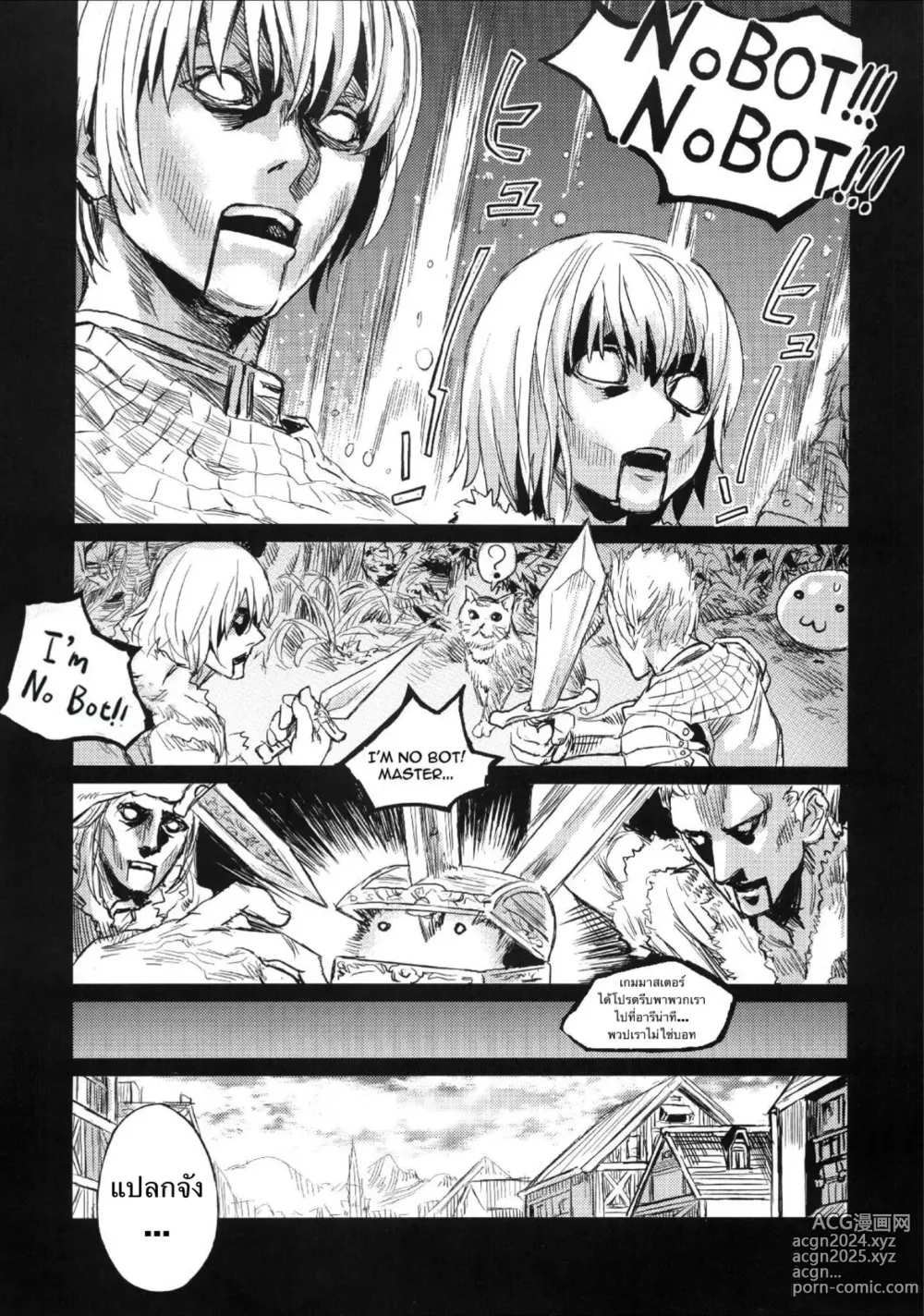 Page 3 of doujinshi Victim Girls 2 - Bot Crisis -