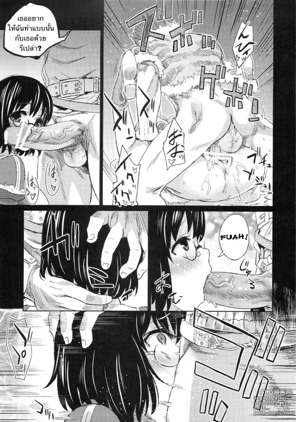 Page 31 of doujinshi Victim Girls 2 - Bot Crisis -