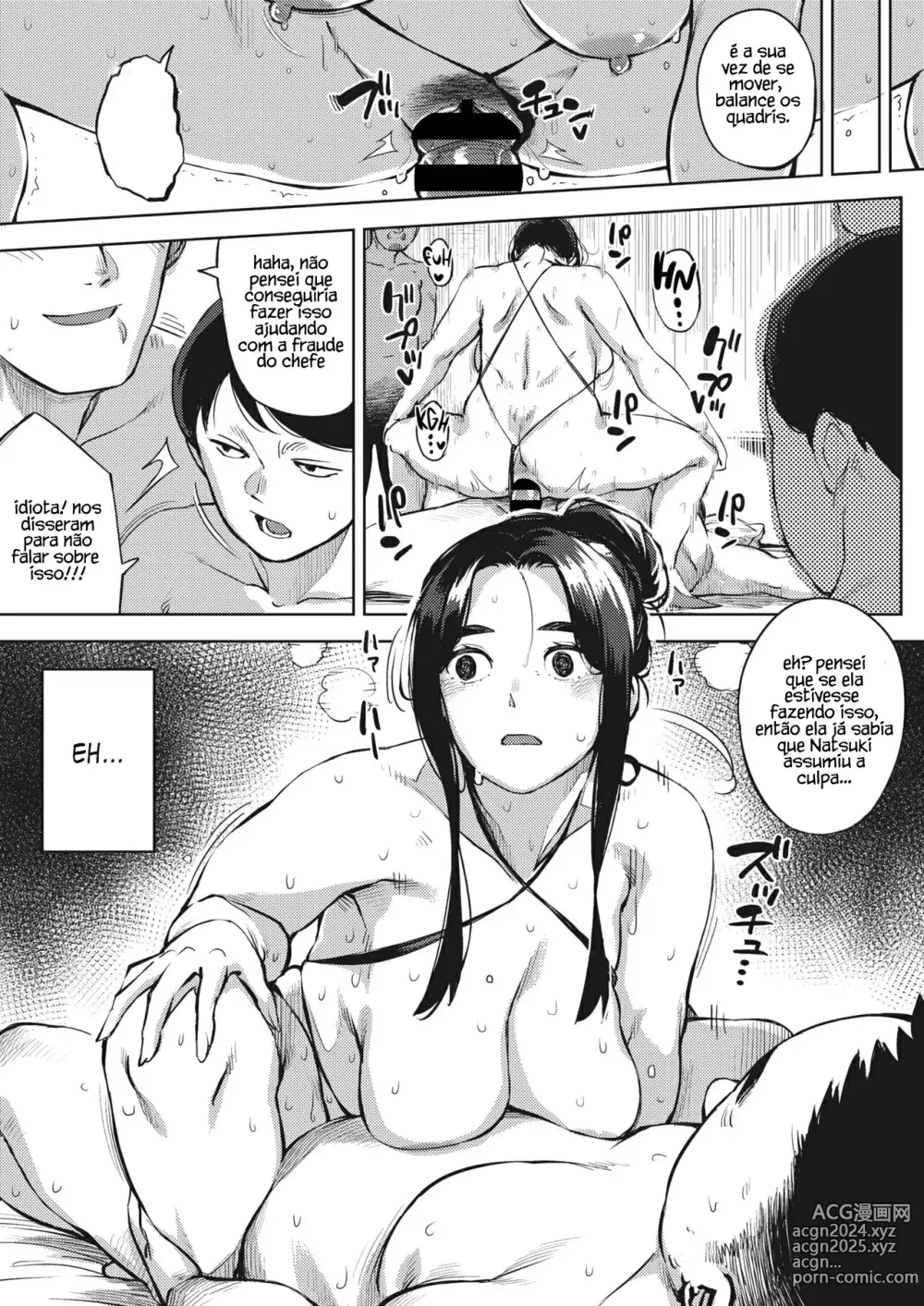 Page 17 of manga Hitozuma wa Yoru ni Naku Kouhen