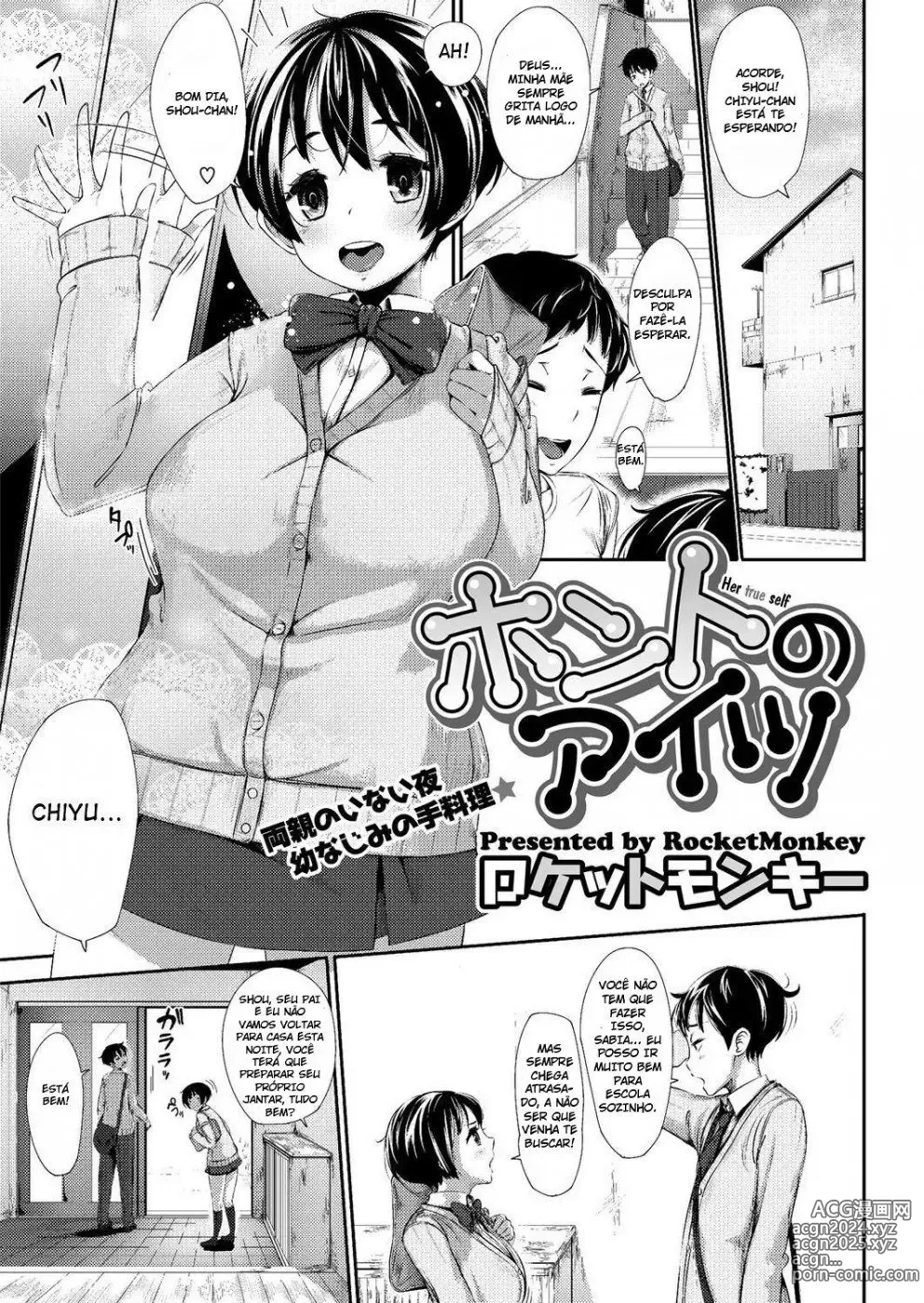 Page 1 of manga Her True Self