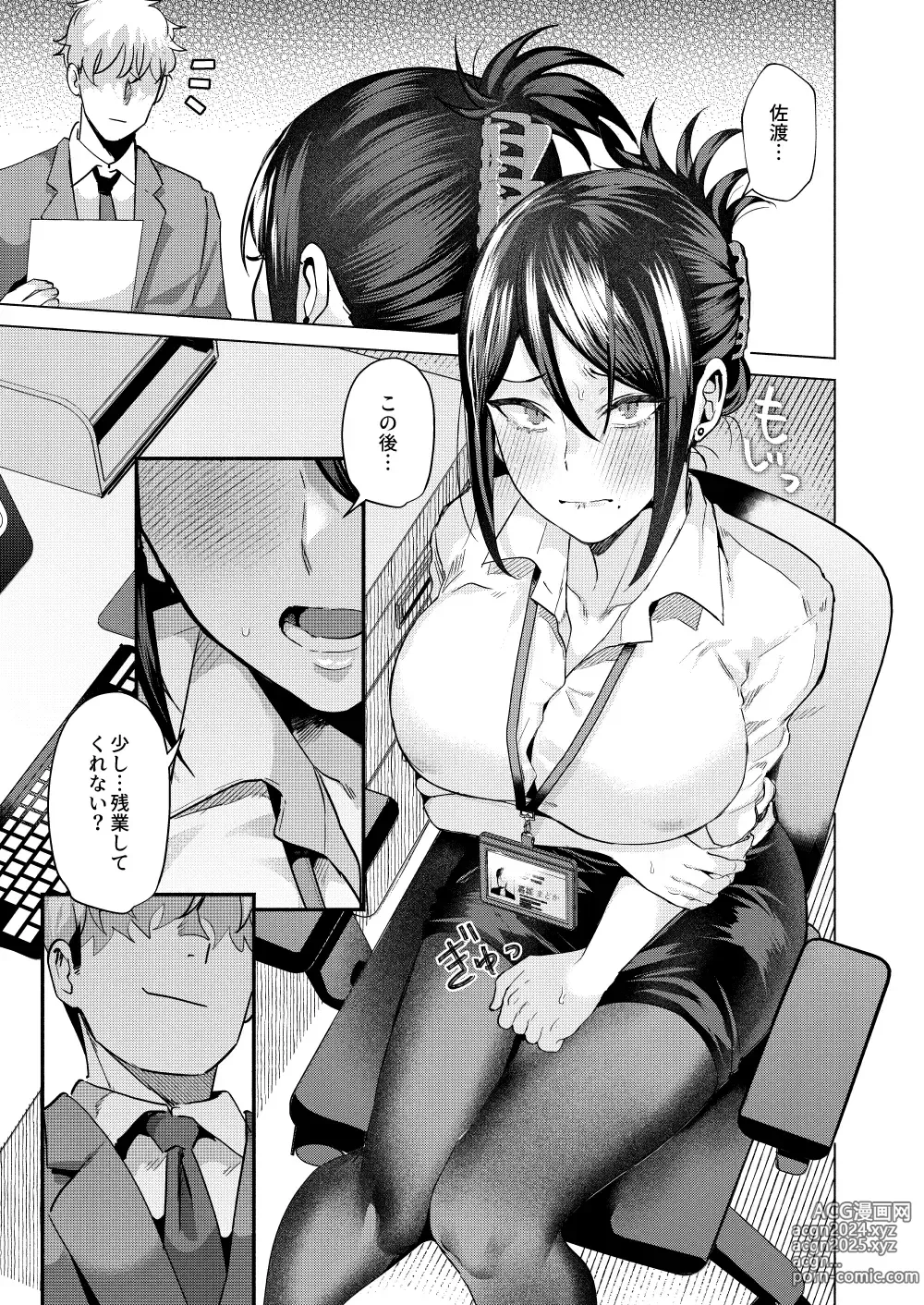 Page 24 of doujinshi Buka ni #UraAcc o Shiraretara