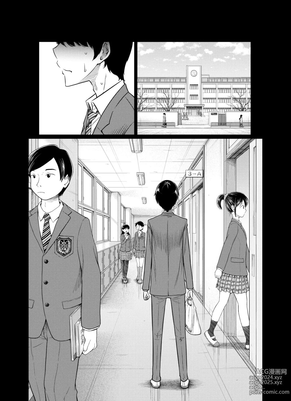 Page 106 of doujinshi Ano Hi no Yuki wa Futari o...