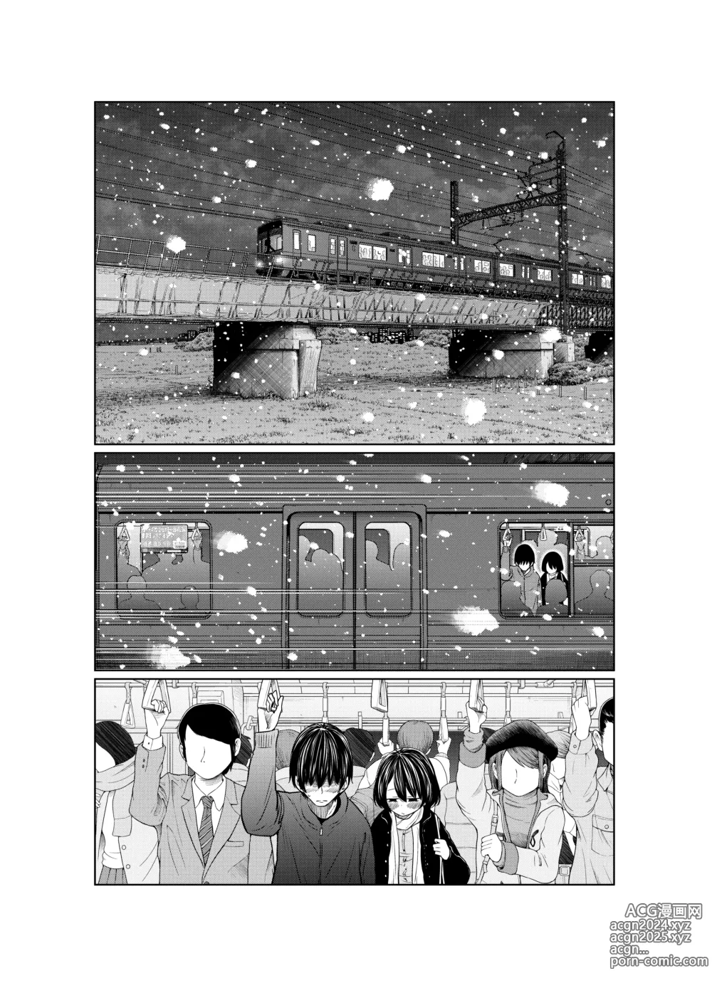 Page 143 of doujinshi Ano Hi no Yuki wa Futari o...