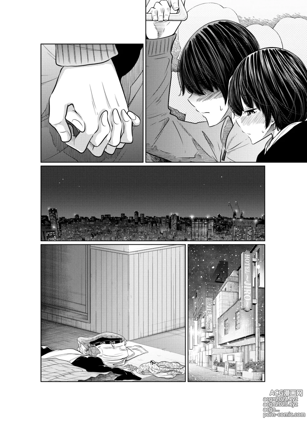 Page 144 of doujinshi Ano Hi no Yuki wa Futari o...