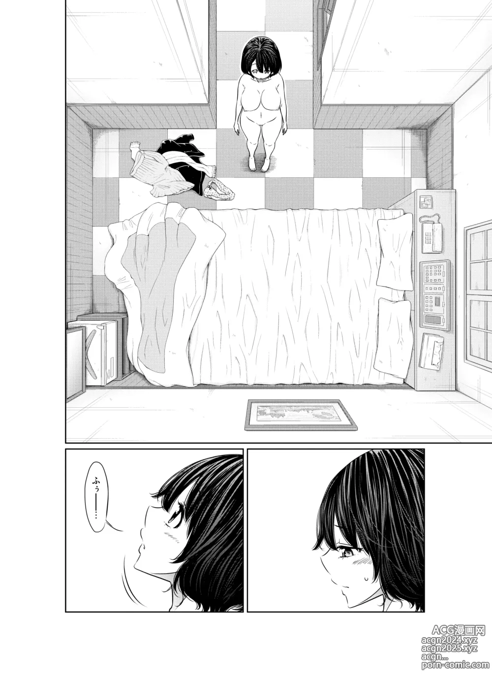 Page 162 of doujinshi Ano Hi no Yuki wa Futari o...