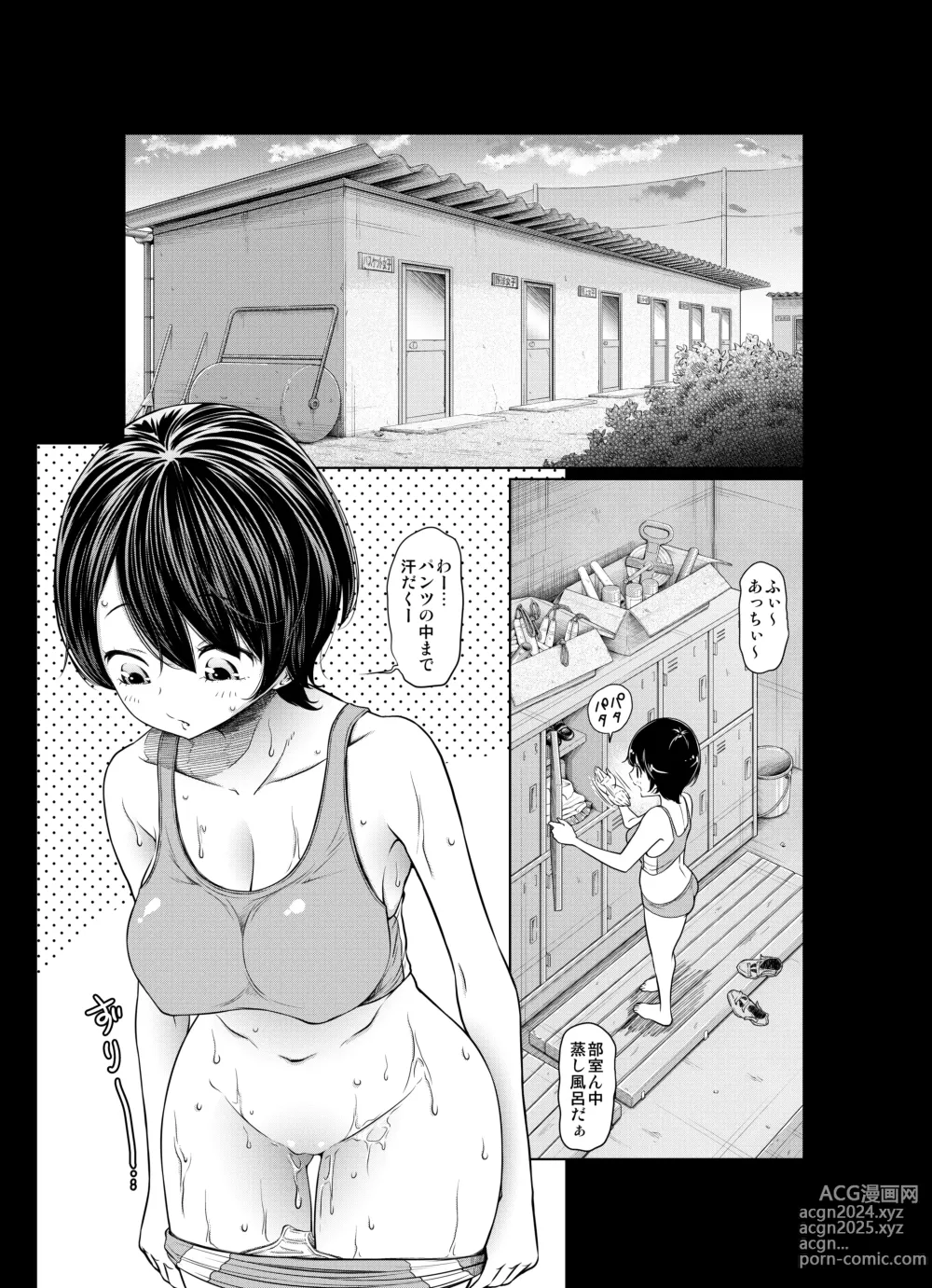 Page 35 of doujinshi Ano Hi no Yuki wa Futari o...